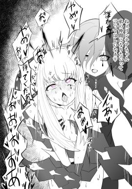 Image: 5133152