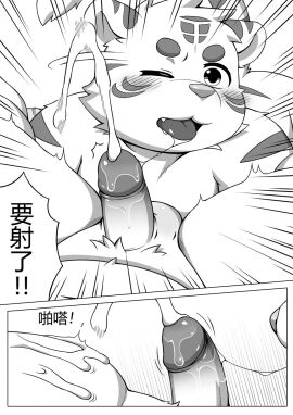 Image: 8964413