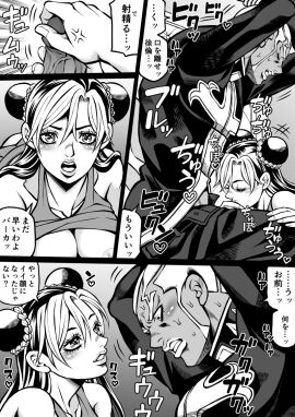 Image: 12098962