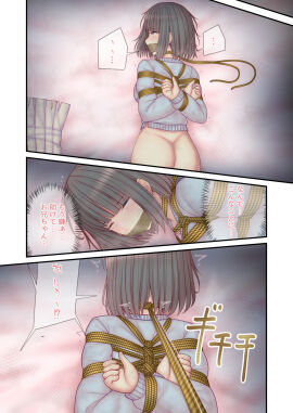 Image: 9829290