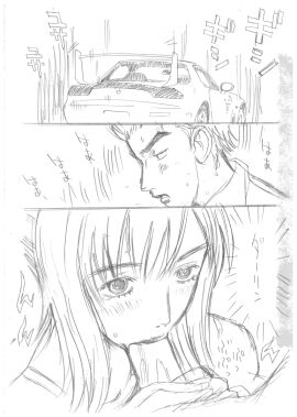 Image: 4340444