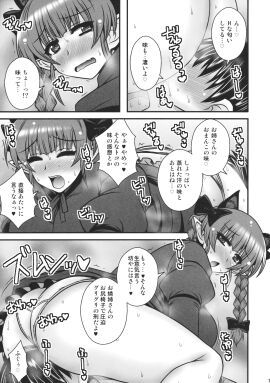 Image: 6098105