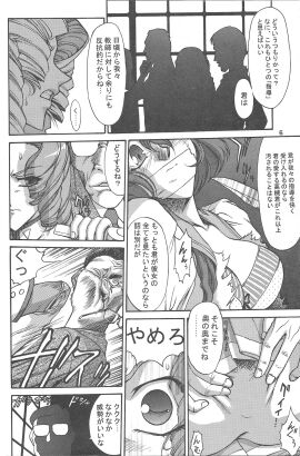 Image: 1769503