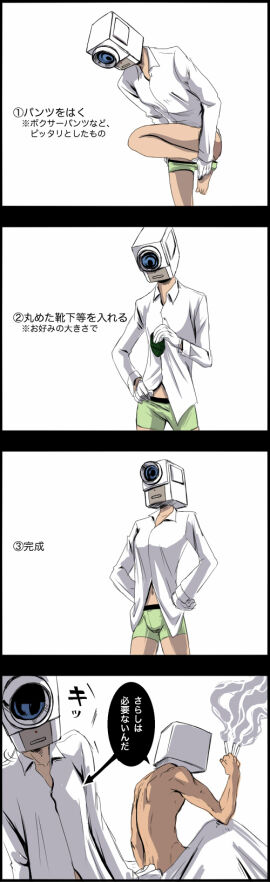 Image: 7064198