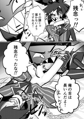 Image: 10748219
