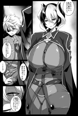 Image: 5232378