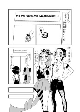 Image: 12559076