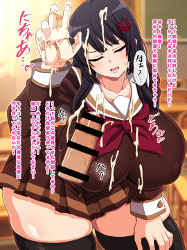 Image: 4890869