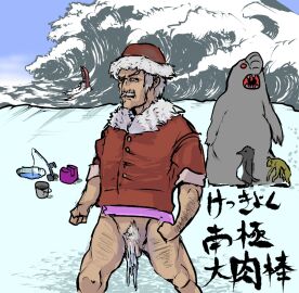 Image: 1435357