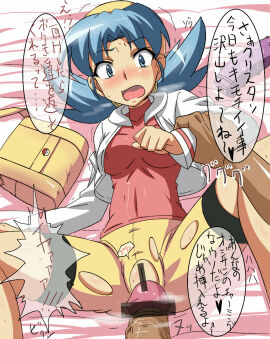 Image: 2925129