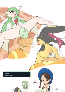 Image: 6061890