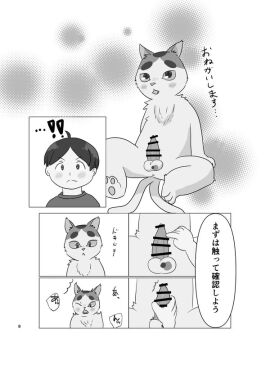 Image: 12255776