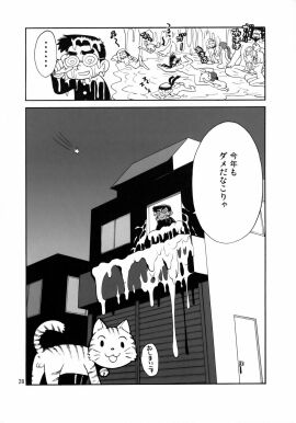 Image: 892518