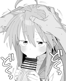 Image: 12894746