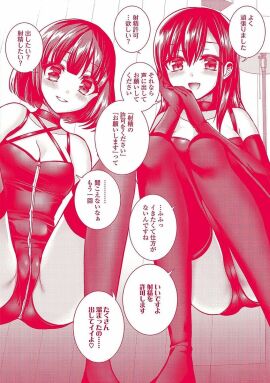 Image: 6116978