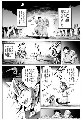 Image: 11693979