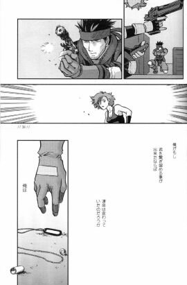 Image: 919675