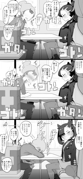 Image: 6298354