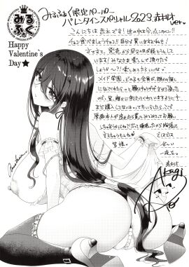 Image: 10023638