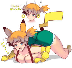 Image: 4585616