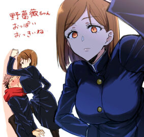 Image: 10709108