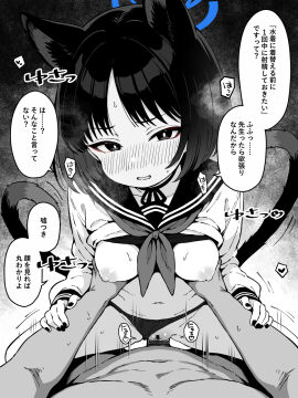 Image: 12964330