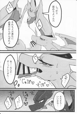 Image: 1508553