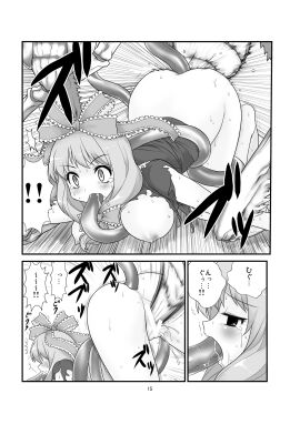 Image: 9983373
