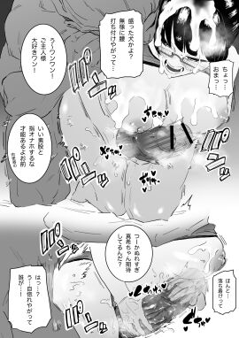 Image: 7735973