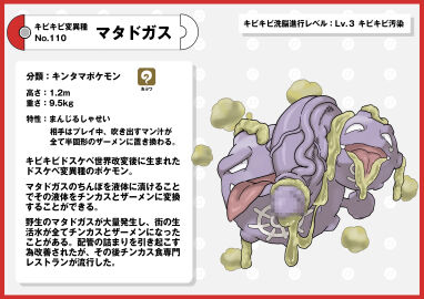 Image: 9875076