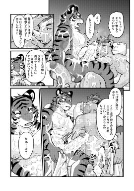 Image: 10443751