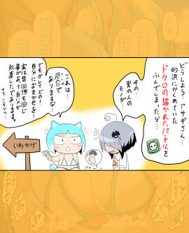 Image: 6649339