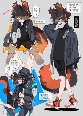 Image: 5884152