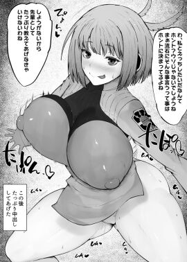 Image: 5257228