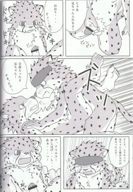 Image: 3133952