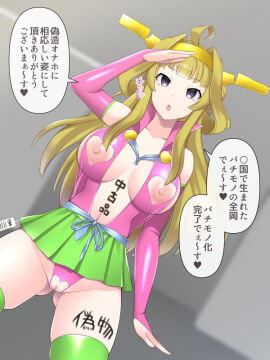 Image: 6986382