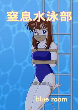 Image: 4936117