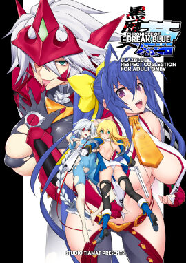 Image: 1297859