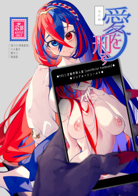 Image: 7141771