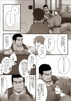 Image: 4416219