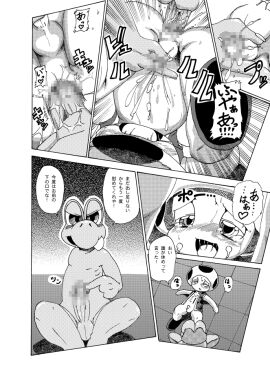Image: 3147088