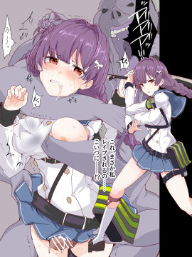 Image: 7903002