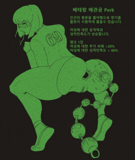 Image: 5300397