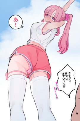 Image: 6199863