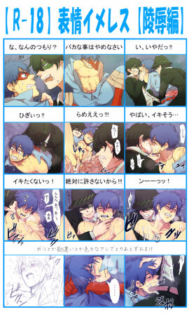 Image: 3187430