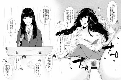 Image: 746804