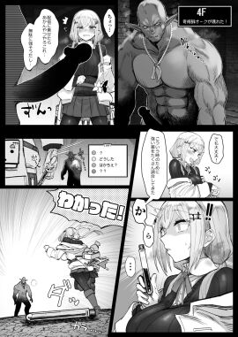 Image: 9333750