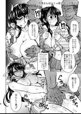 Image: 4359006