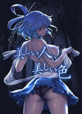 Image: 5013781