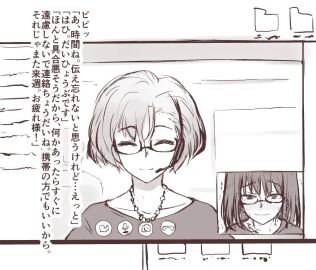 Image: 4106782